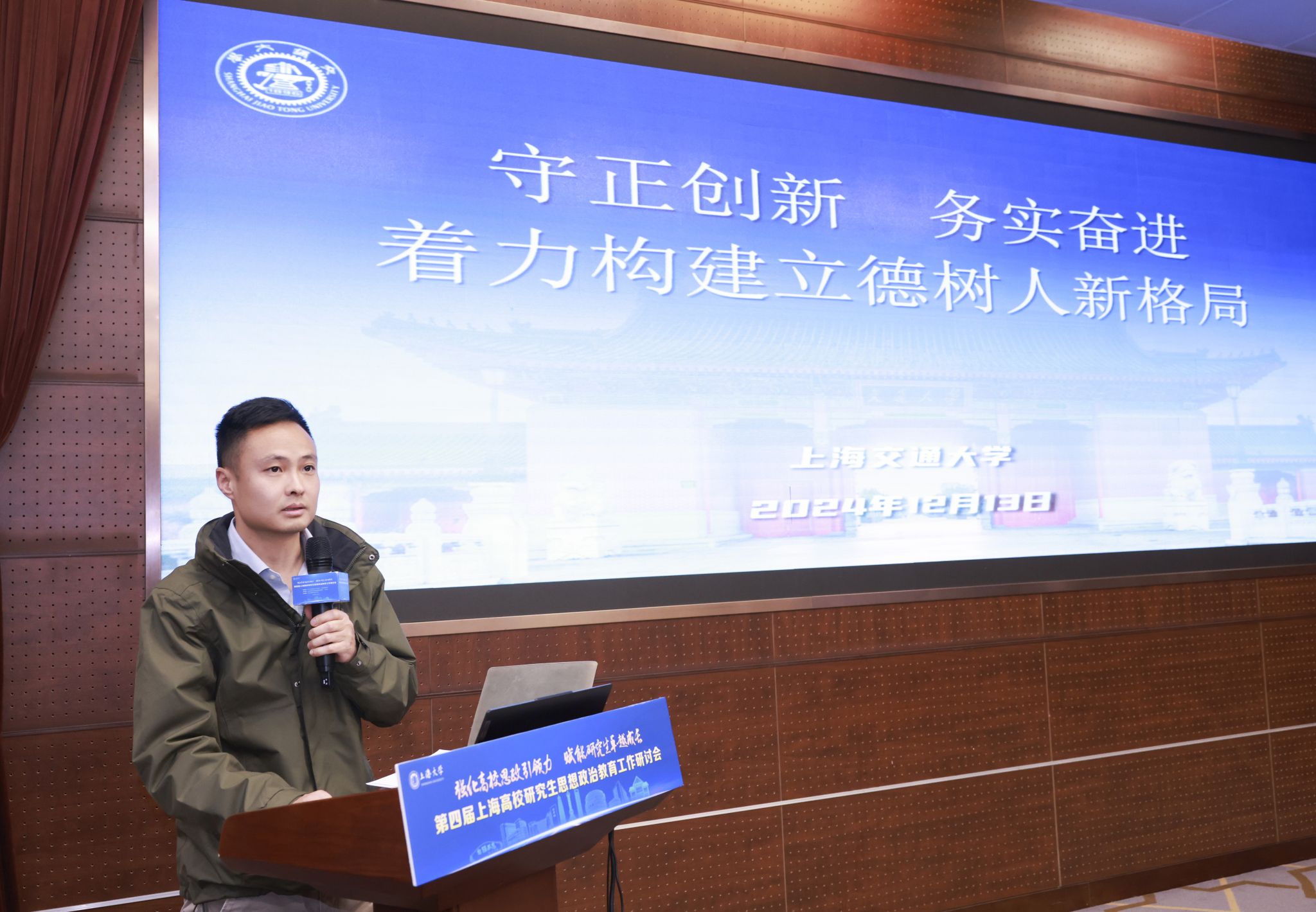 40余所高校，，齐聚尊龙凯时！共话这个主要议题！-尊龙凯时