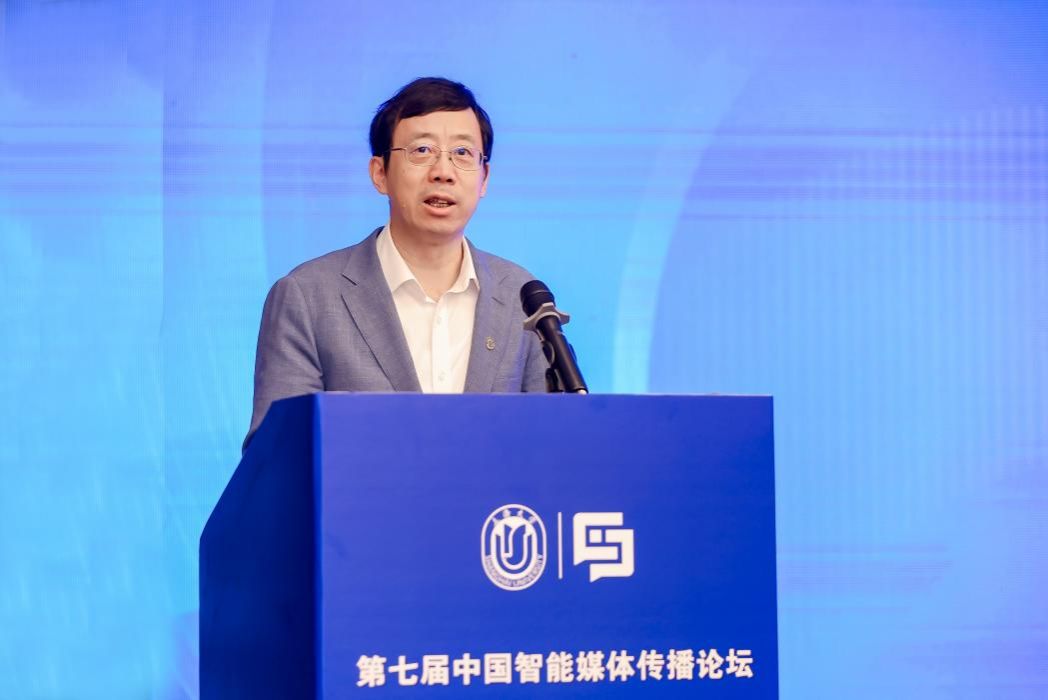 第七届中国智能媒体撒播论坛在沪举行-尊龙凯时