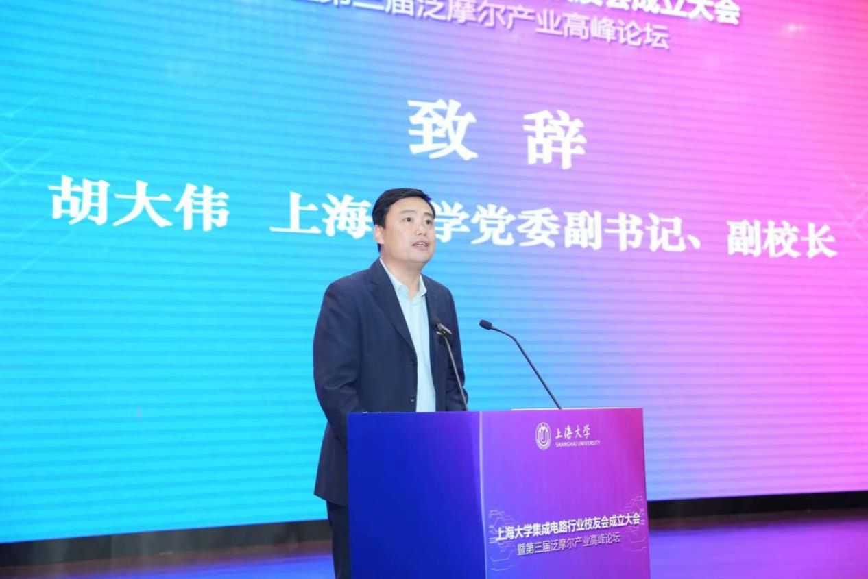 尊龙凯时集成电路行业校友会正式建设-尊龙凯时