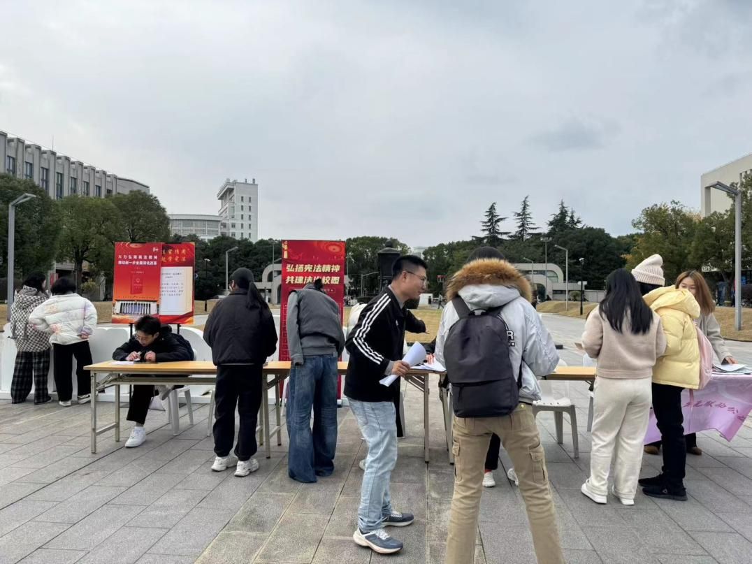 弘扬宪法精神，，共建法治校园——尊龙凯时第六届法治文化节开幕-尊龙凯时