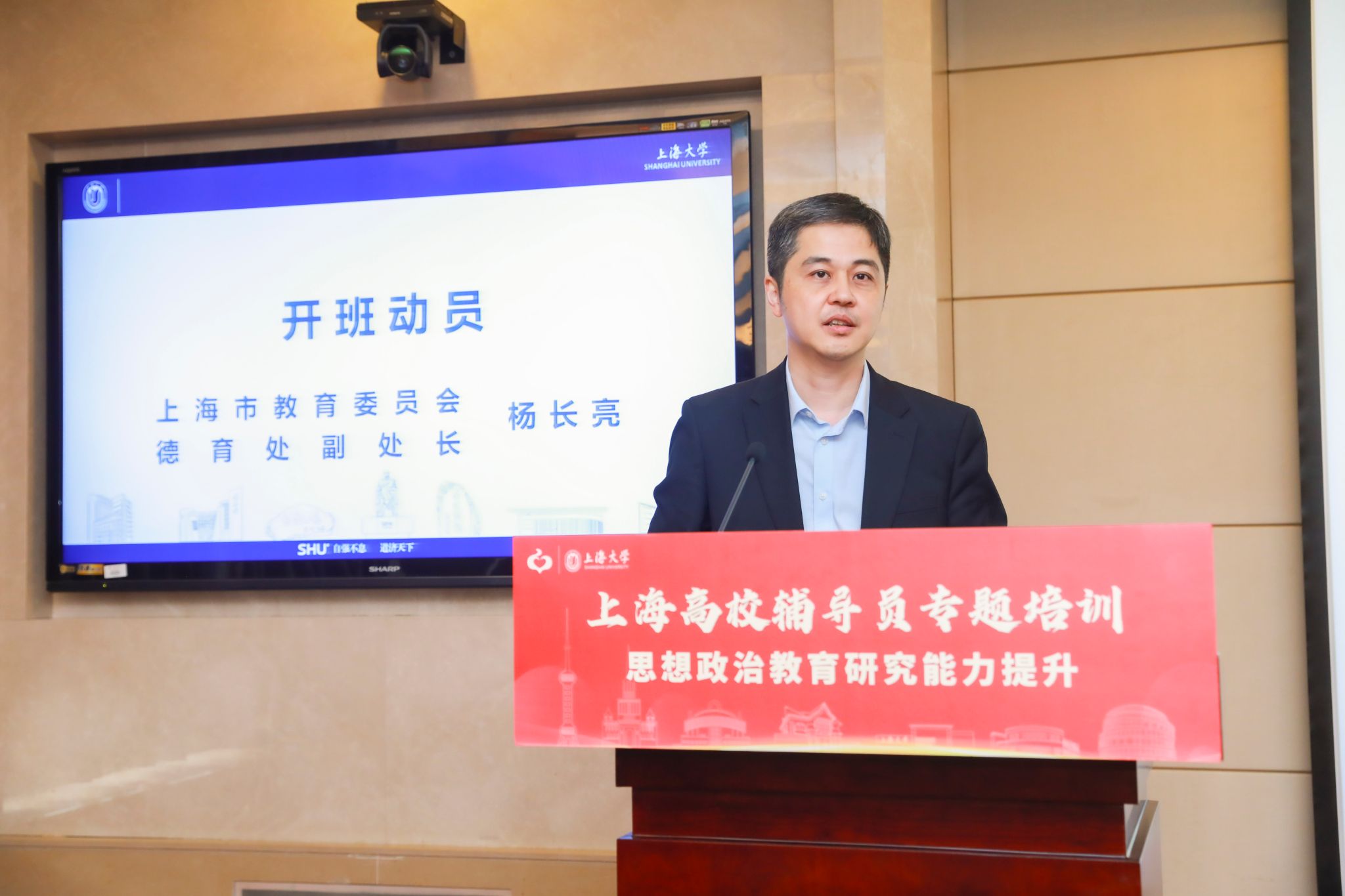 2024年上海高校向导员“头脑政治教育研究能力提升”专题培训班顺遂收官-尊龙凯时