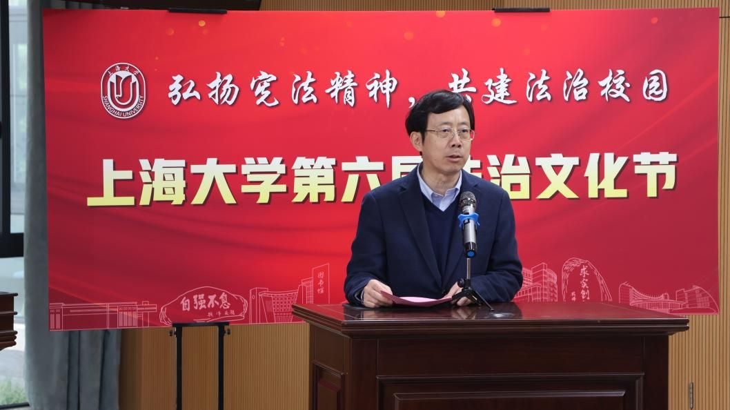 弘扬宪法精神，，共建法治校园——尊龙凯时第六届法治文化节开幕-尊龙凯时
