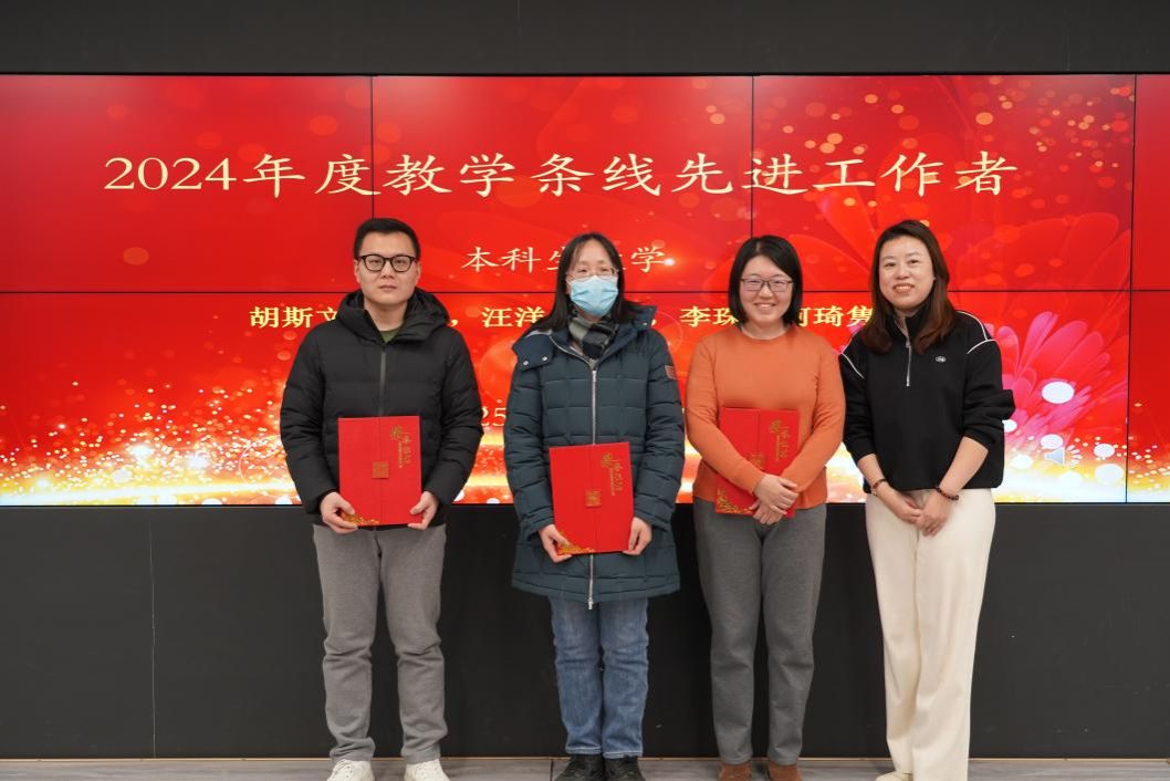 新闻撒播学院顺遂召开2025年第一次全体西席大会暨2024年度先进事情者表扬大会-尊龙凯时