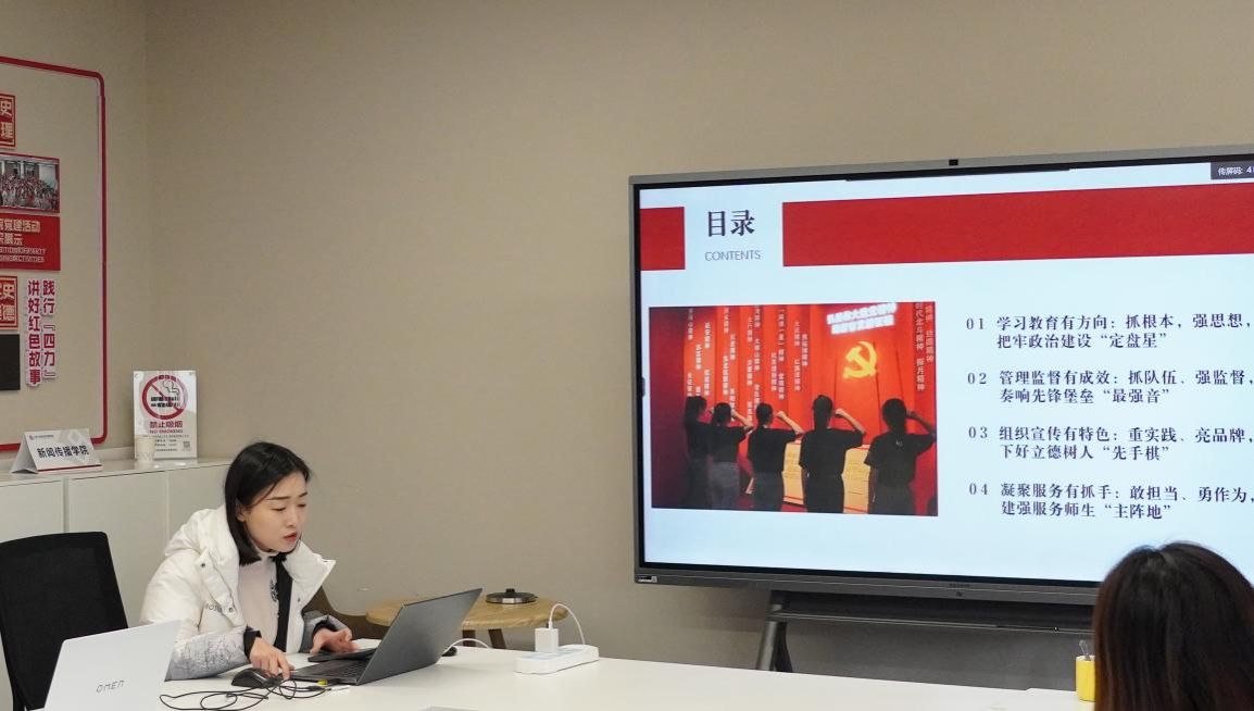 新闻撒播学院召开2024年党支部书记抓下层党建事情述职评议审核会-尊龙凯时