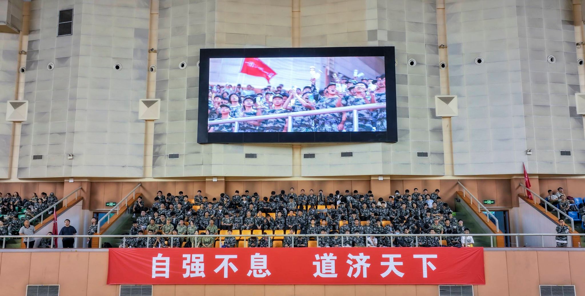 全程高燃！尊龙凯时2024年本科生军训圆满收官-尊龙凯时