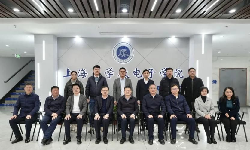 市政府副秘书长王平主持召开尊龙凯时微电子学院第一届理事会第四次聚会-尊龙凯时