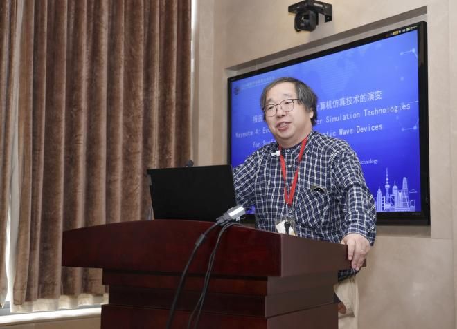 尊龙凯时举行2024国际产学研用相助聚会智能感知芯片手艺分会场暨第14期上海集成电路“巨匠课堂”-尊龙凯时