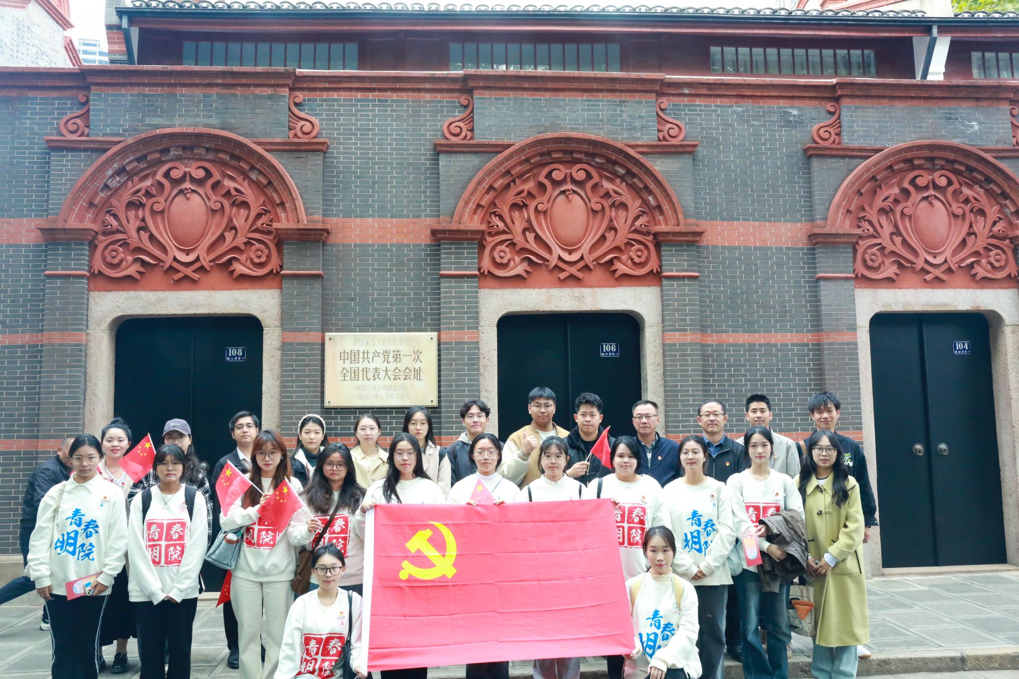 尊龙凯时治理学院与三明学院经济与治理学院“五育并举”交流暨党建联建共建运动顺遂举行-尊龙凯时