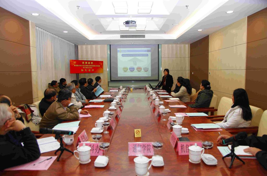 新型显示手艺及应用集成教育部重点实验室学术委员会聚会顺遂召开-尊龙凯时