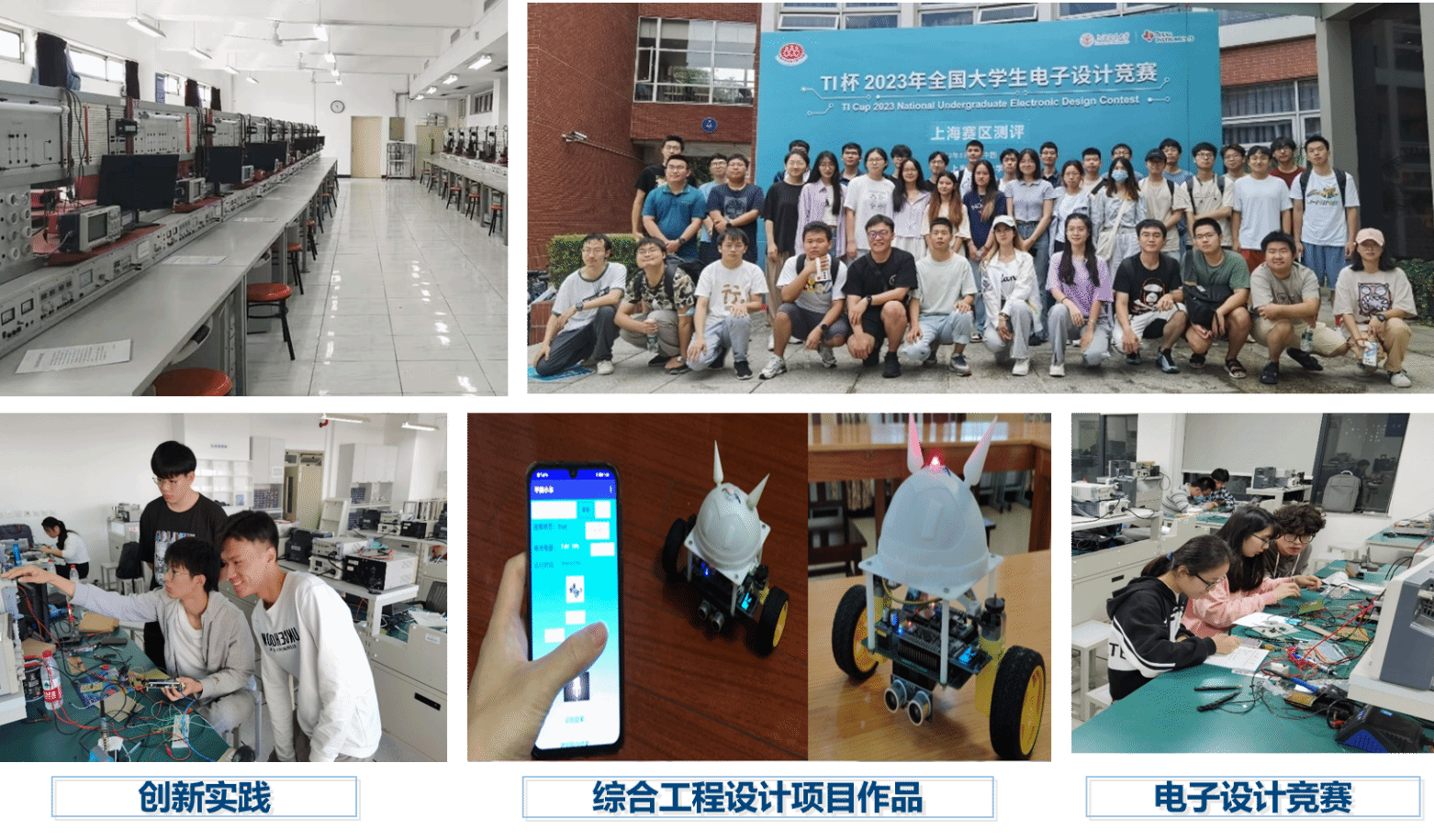 我校6个本科实验教学中心入选上海市级实验教学树模中心-尊龙凯时