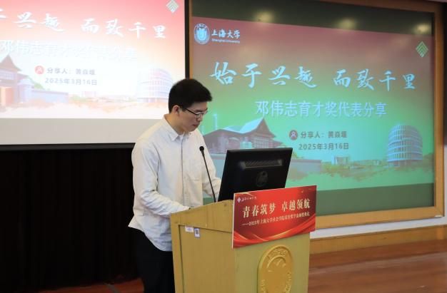 青春筑梦 卓越领航｜社会学院2025年学生声誉奖学金颁奖仪式举行-尊龙凯时