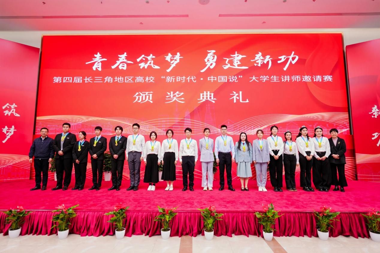 青春筑梦，，，勇建新功！新传学子在这项角逐中荣获佳绩-尊龙凯时