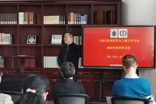 西欧同砚会尊龙凯时分会2025年新春茶话会顺遂举行-尊龙凯时