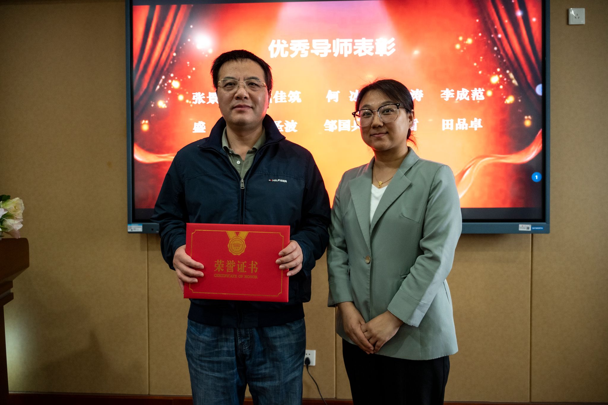 2023-2024学年盘算机工程与科学学院本科生全程导师制总结表扬会暨导师事情沙龙第二期顺遂举行-尊龙凯时