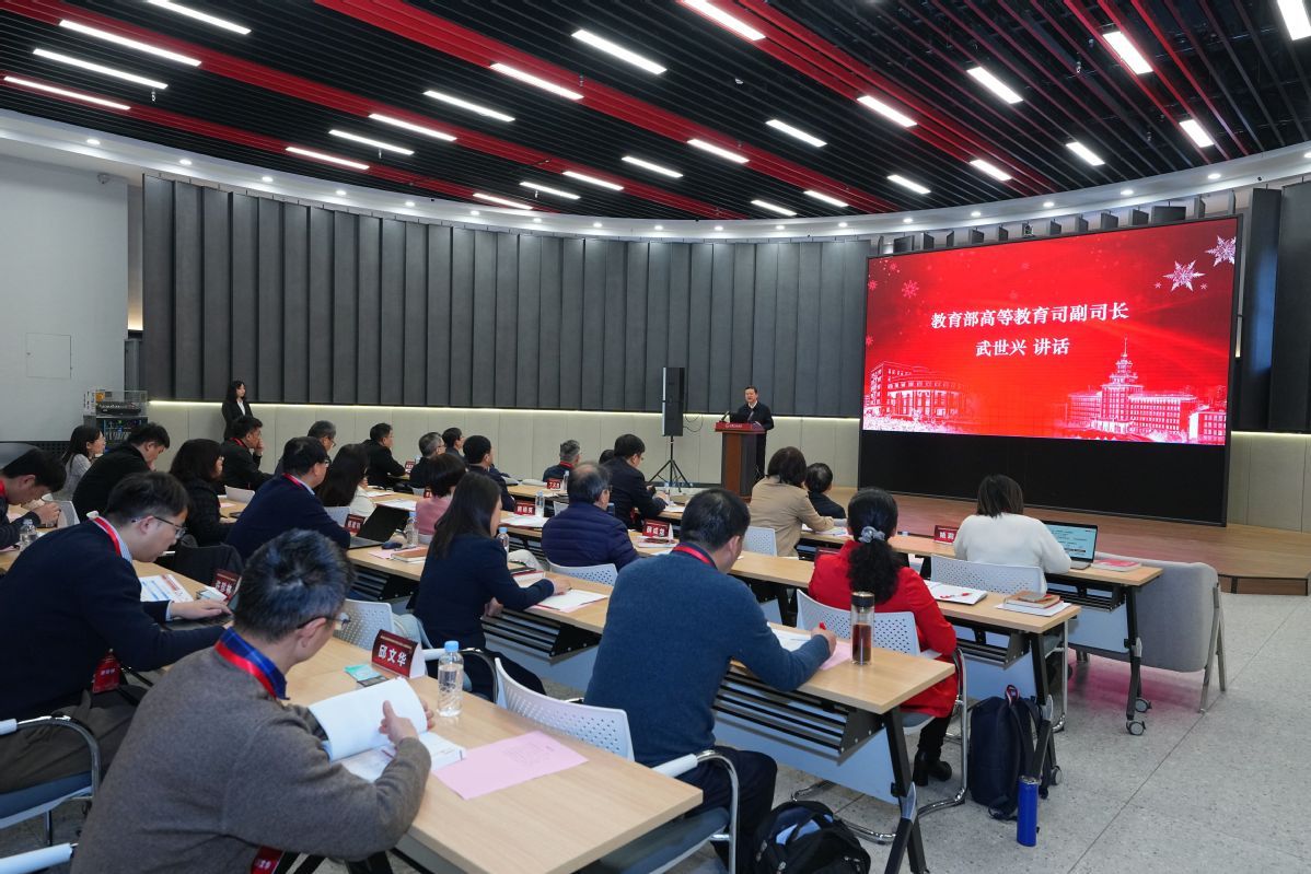 尊龙凯时出席“第四届天下课程思政教学研究树模中心建设钻研会”并作专题报告-尊龙凯时