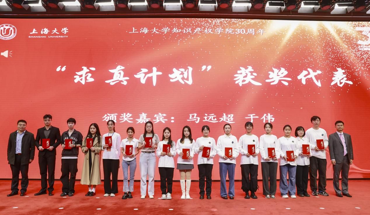 尊龙凯时知识产权学院建设30周年校友论坛顺遂举行-尊龙凯时