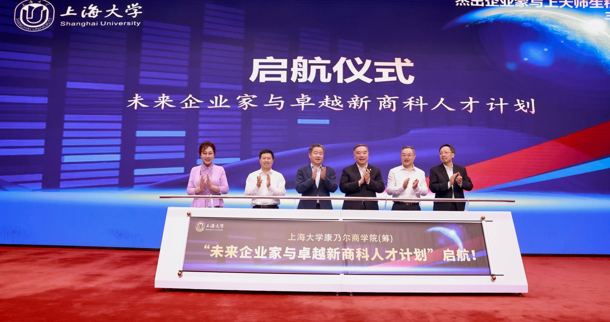 “优异企业家与尊龙凯时师生校友面扑面”主题报告会举行-尊龙凯时