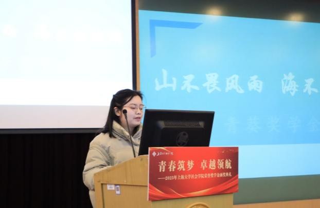 青春筑梦 卓越领航｜社会学院2025年学生声誉奖学金颁奖仪式举行-尊龙凯时
