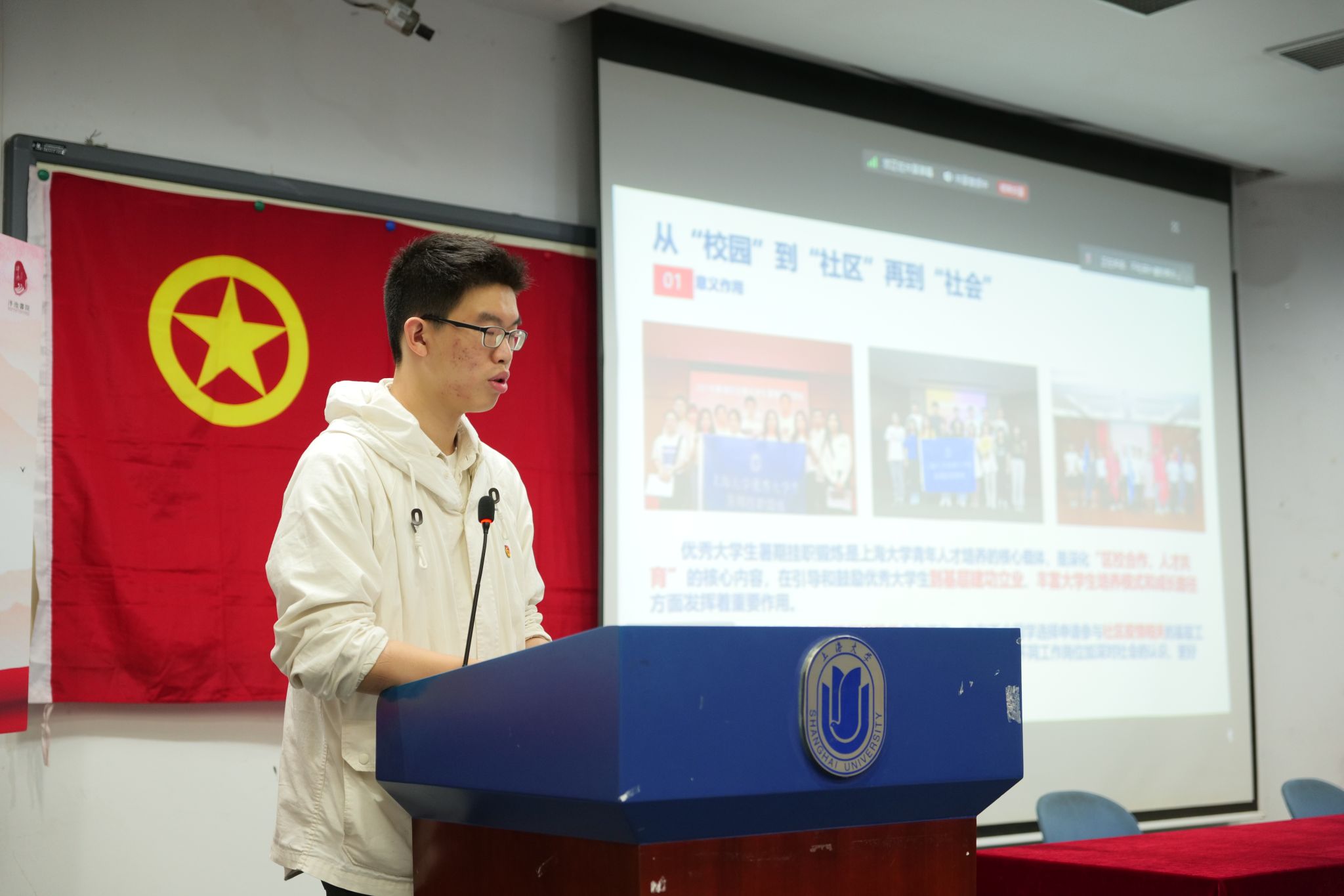 尊龙凯时泮池书院2024-2025学年新任班团主干培训顺遂竣事-尊龙凯时
