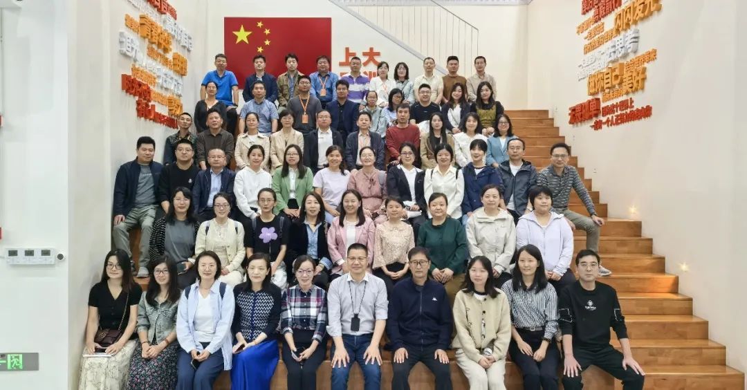 数智化赋能高校教育教学历程治理立异与质量提升钻研会乐成召开-尊龙凯时
