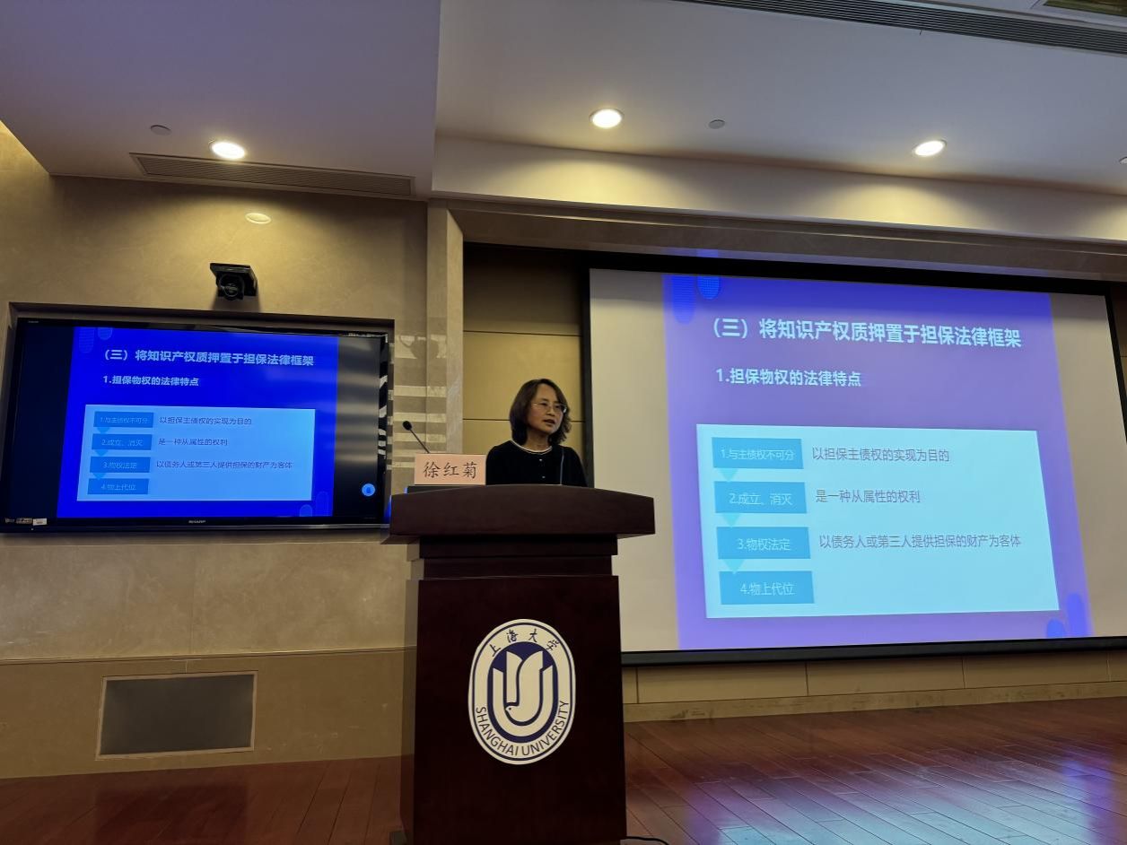 知识产权金融效劳“领航人才”作育班（2024）顺遂举行-尊龙凯时