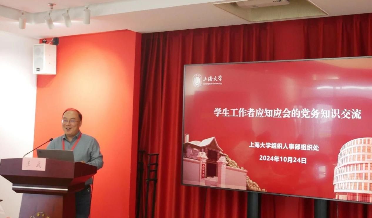 凝“新”聚力，，，，赋能前行！新任研究生兼职向导员培训班顺遂举行-尊龙凯时