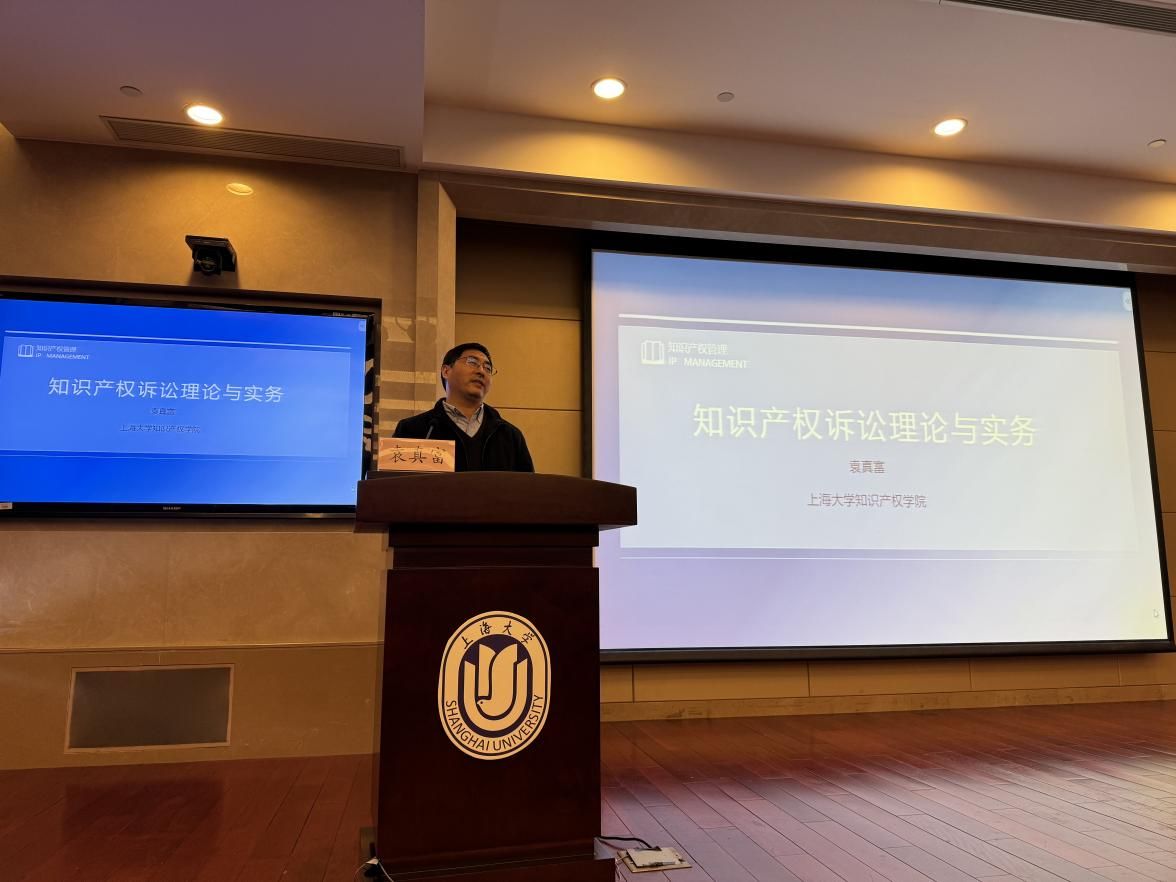 知识产权金融效劳“领航人才”作育班（2024）顺遂举行-尊龙凯时