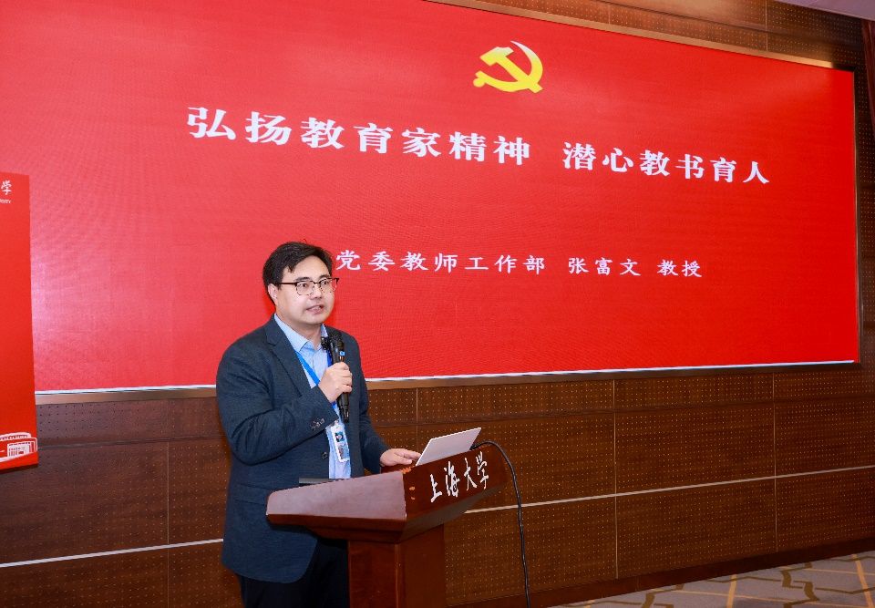 “思政课 课程思政：看得见的景物”——2025年度思政课和课程思政协同育人推进会-尊龙凯时