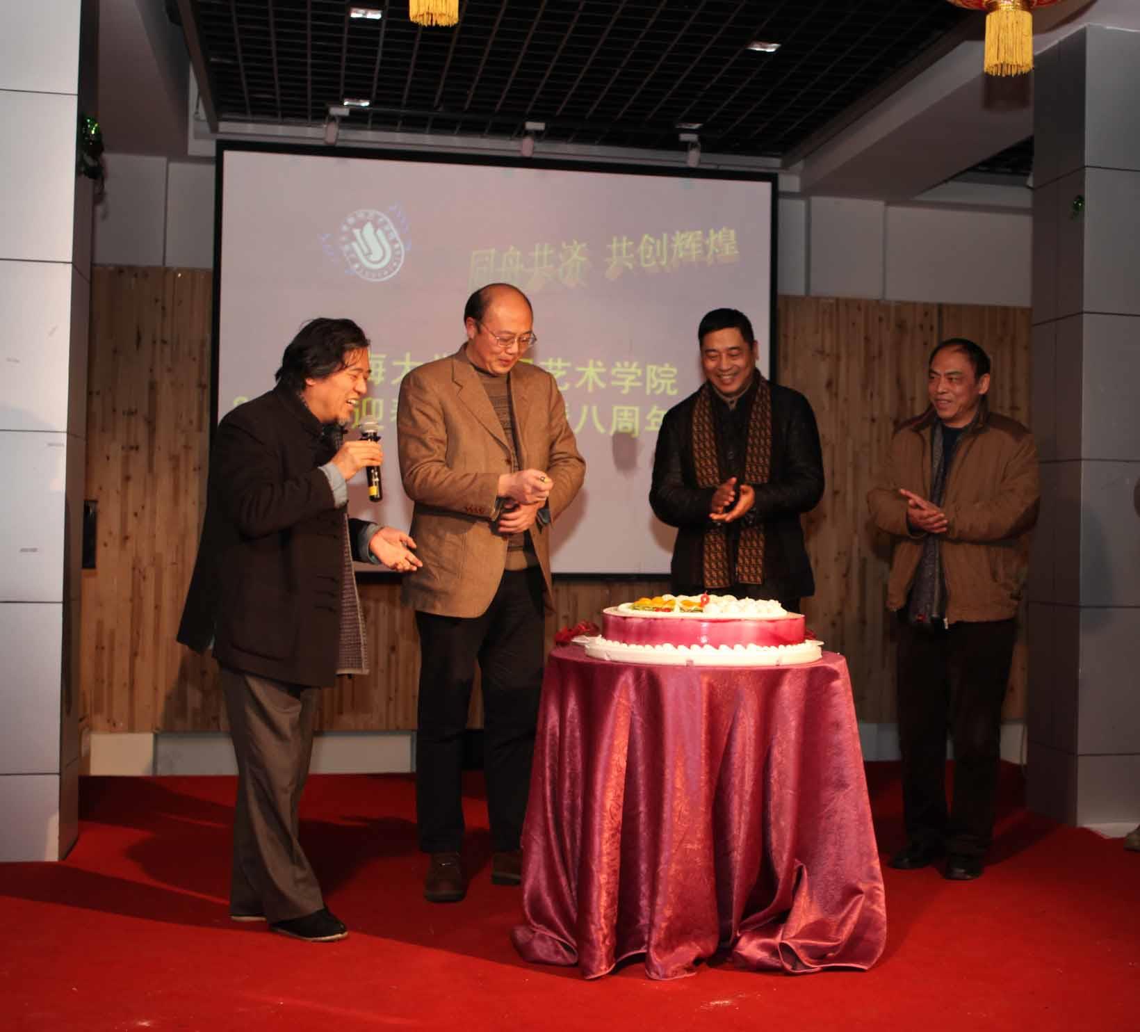数码艺术学院盛大举行迎新春暨八周年院庆联欢会-尊龙凯时