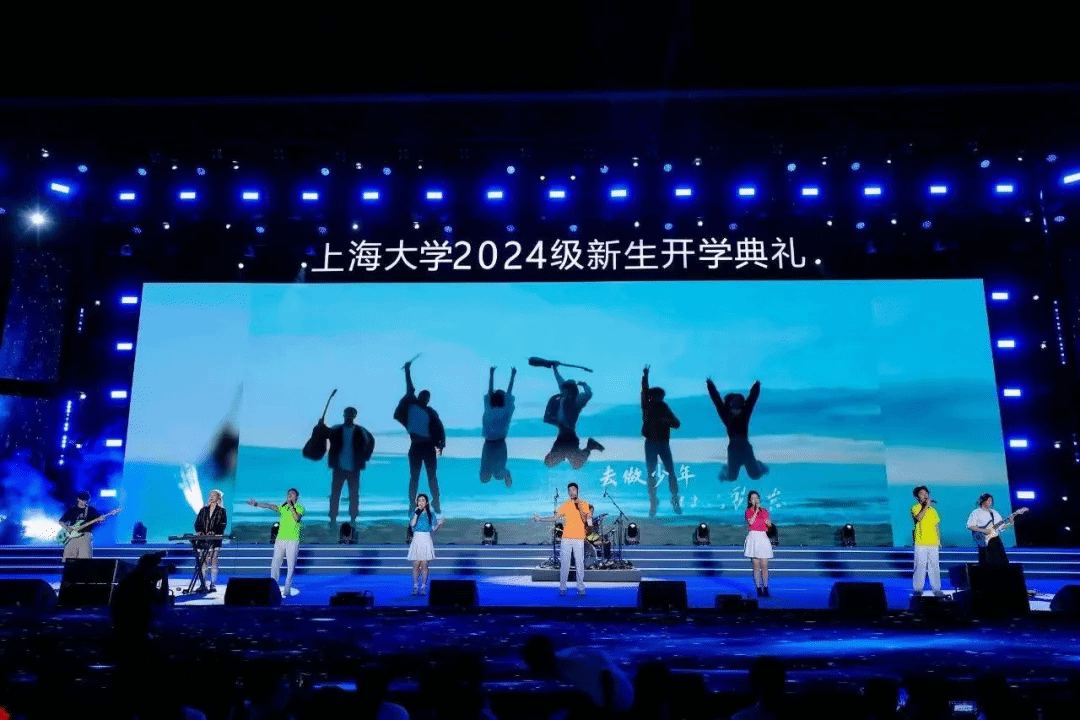青春当“燃”，，，，，，强国有我！尊龙凯时2024级新生开学仪式暨迎新晚会举行-尊龙凯时