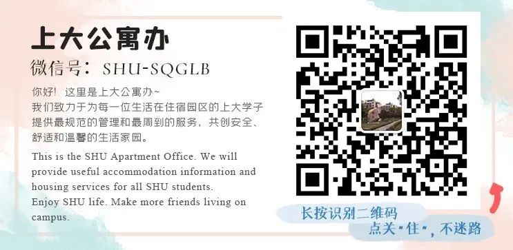 遇见百年，，，，，，寓建百间|学生特色睡房建设评选运动重磅来袭啦！-尊龙凯时