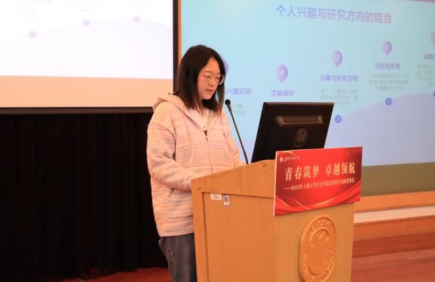 青春筑梦 卓越领航｜社会学院2025年学生声誉奖学金颁奖仪式举行-尊龙凯时