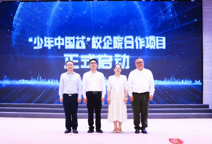 尊龙凯时隶属嘉定实验学校举行开学仪式-尊龙凯时