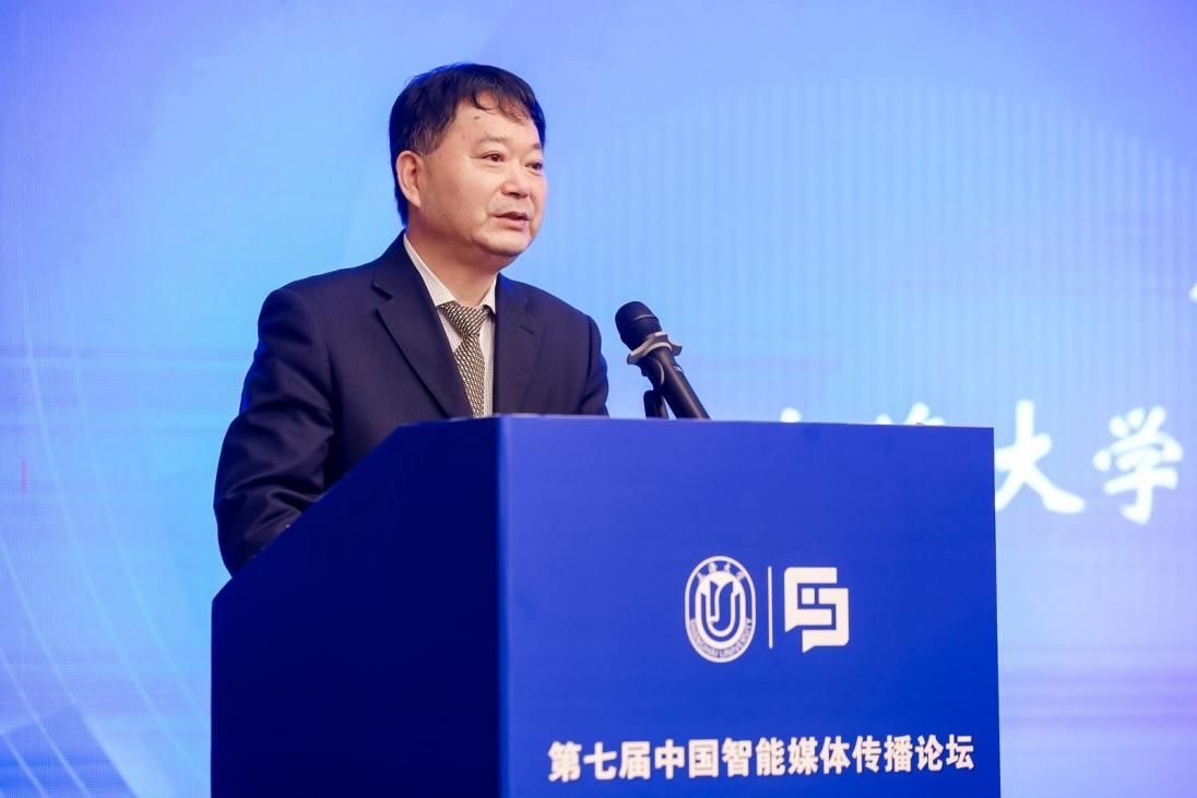 第七届中国智能媒体撒播论坛在沪举行-尊龙凯时