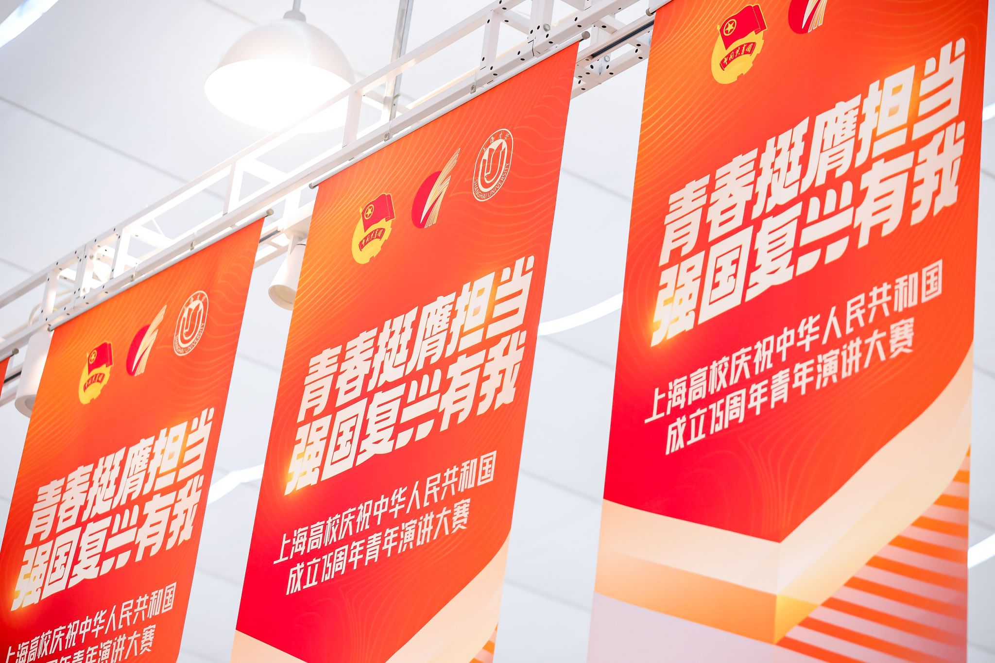 燃！沪上青年，，，齐聚尊龙凯时，，，巅峰对决！-尊龙凯时