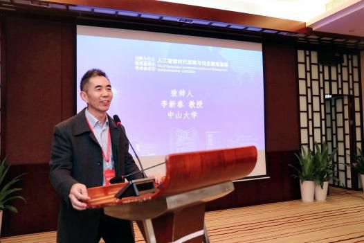 第三届战略与创业微观基础学术聚会乐成举行-尊龙凯时