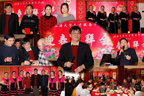于信汇书记加入人才效劳中心迎新团拜会-尊龙凯时