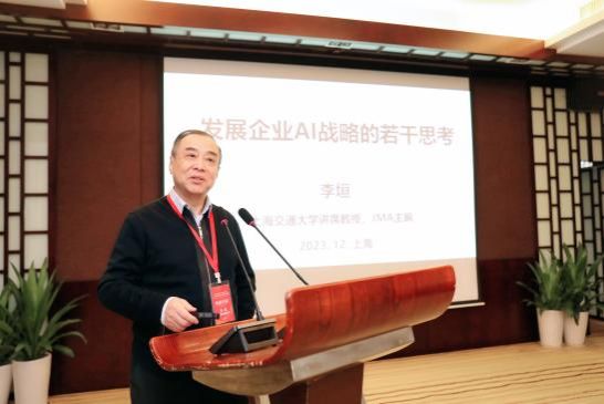 第三届战略与创业微观基础学术聚会乐成举行-尊龙凯时