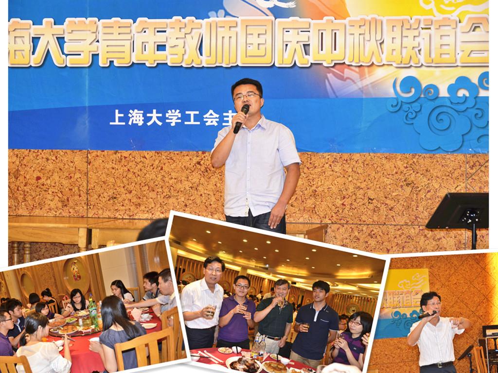 中秋、国庆联谊活动把青年西席带回了“家”-尊龙凯时