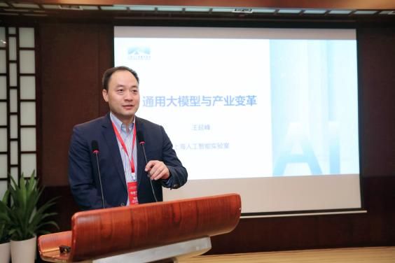 第三届战略与创业微观基础学术聚会乐成举行-尊龙凯时