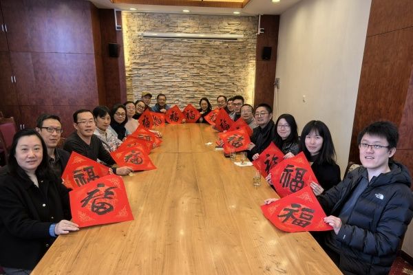 农工党尊龙凯时支部召开2024年度总结会暨迎新恳谈会-尊龙凯时