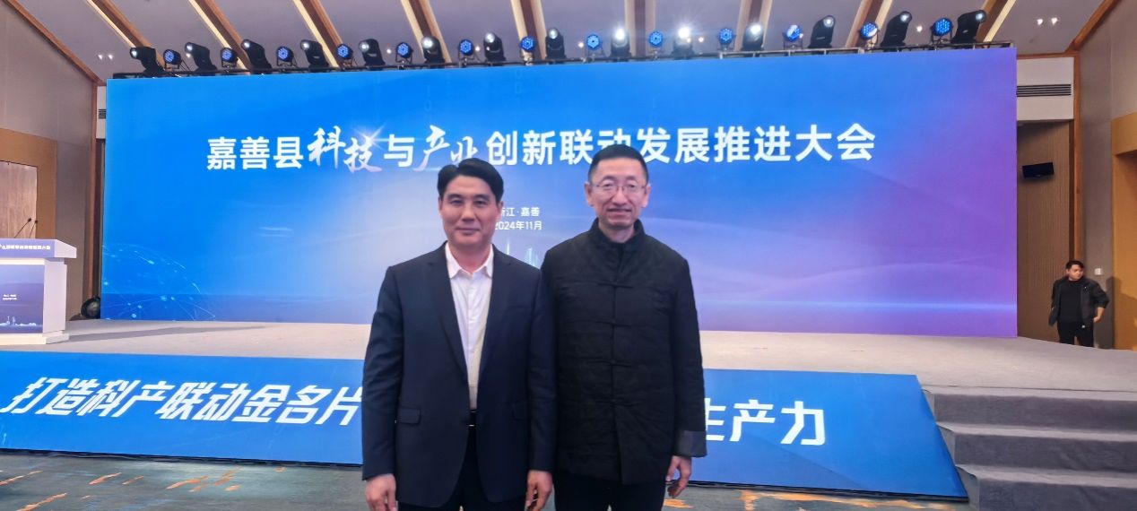 科产联动 共创未来 | 上善院受邀加入嘉善县科技与工业立异联动生长推进大会-尊龙凯时