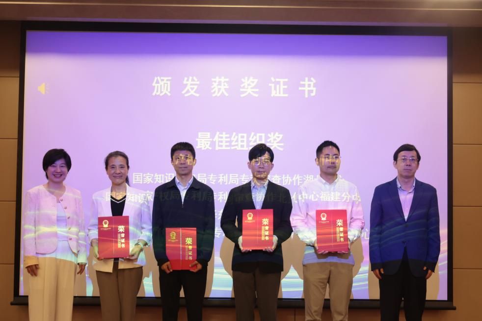 首届“新时代知识产权强国建设主题征文”学术交流活动乐成举行-尊龙凯时