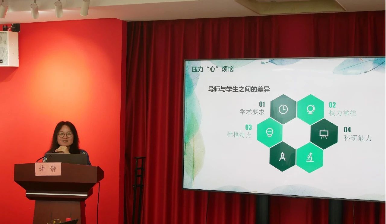 凝“新”聚力，，，，赋能前行！新任研究生兼职向导员培训班顺遂举行-尊龙凯时
