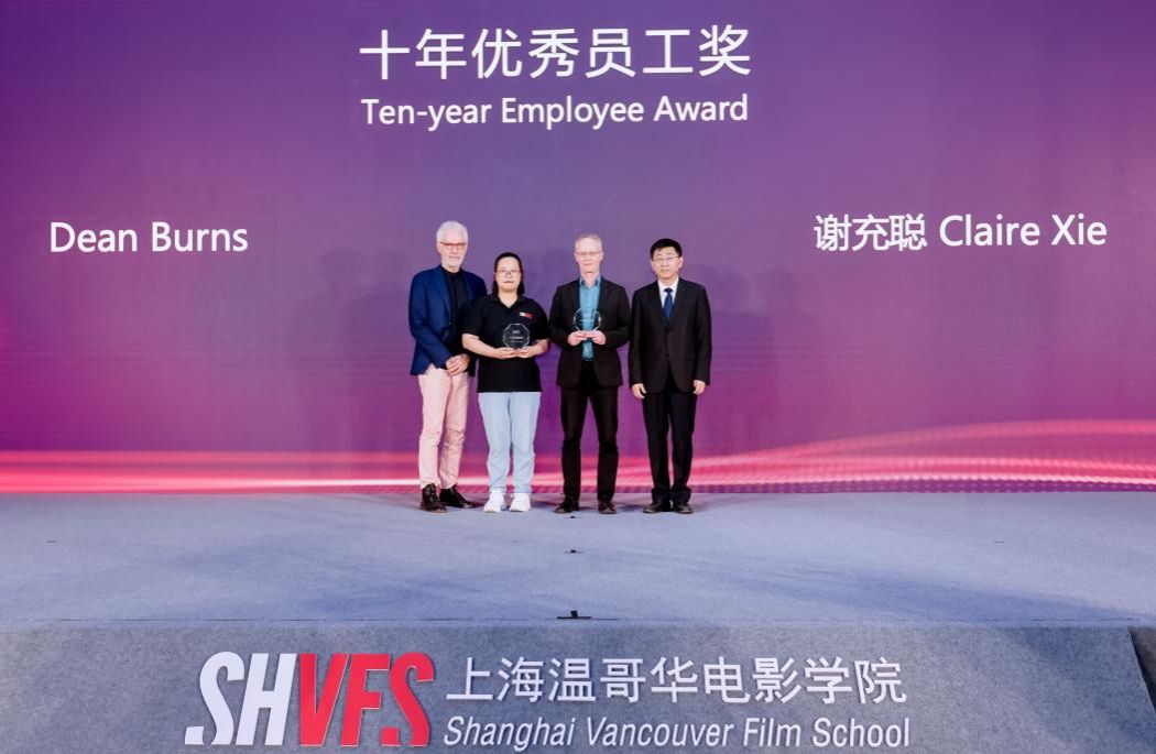 十年璀璨·影向未来，，，，尊龙凯时上海温哥华影戏学院十周年庆典举行——十载耕作征途璀璨，，，，奋辑启航再续华章！-尊龙凯时