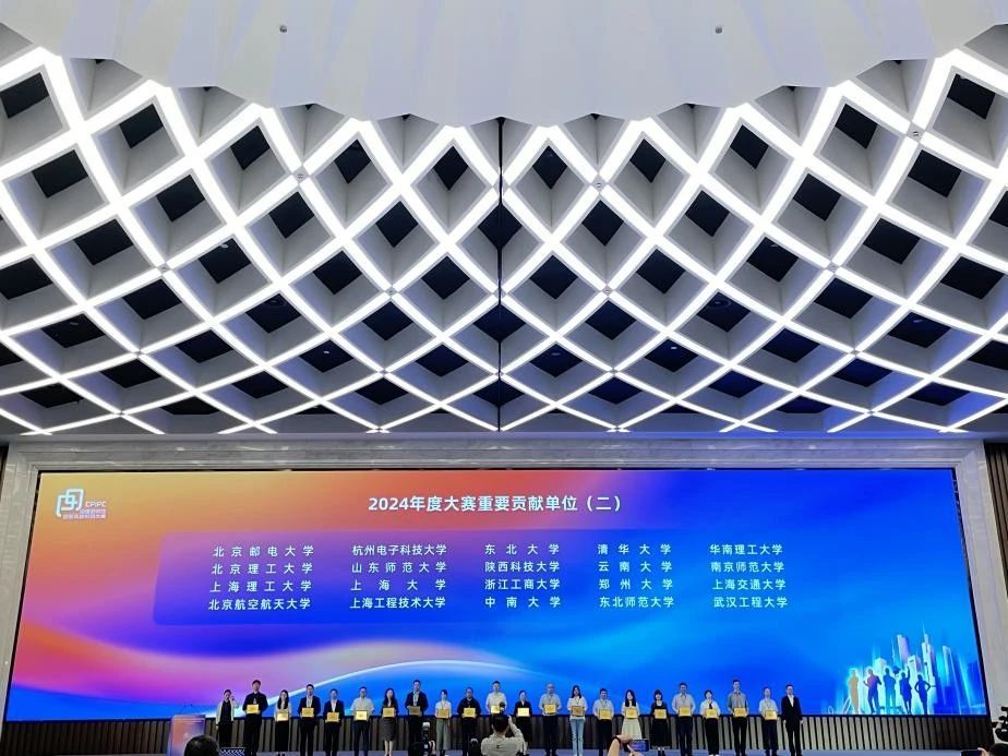 喜报！我校再次荣获中国研究生立异实践系列大赛 “主要孝顺单位”-尊龙凯时