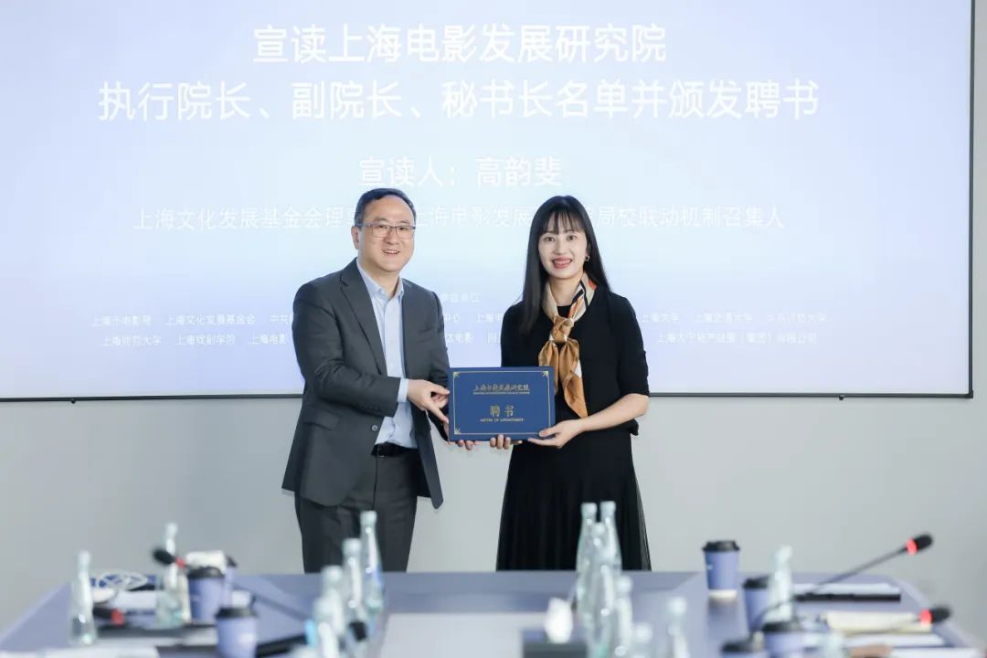 上海影戏生长研究院第一届理事会第一次聚会顺遂召开-尊龙凯时