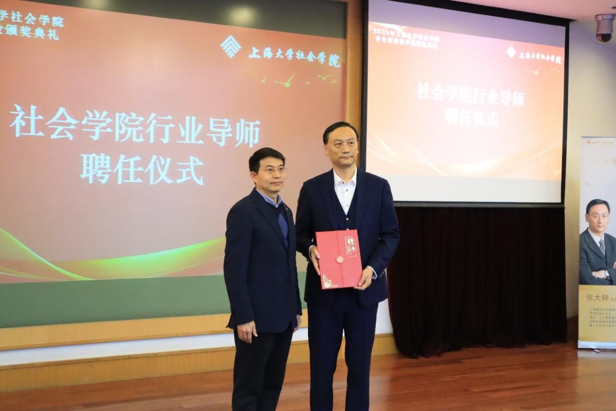 青春筑梦 卓越领航｜社会学院2025年学生声誉奖学金颁奖仪式举行-尊龙凯时