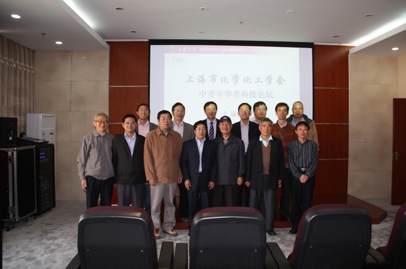 2013年上海市化学化工学会中青年学者科技论坛在我校召开-尊龙凯时