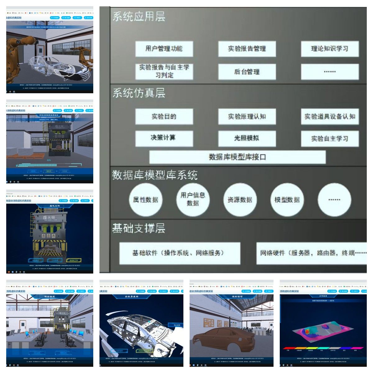 我校质料学院王武荣教授项目入选“2024年度教育部产学相助协同育人项目优异项目案例”-尊龙凯时
